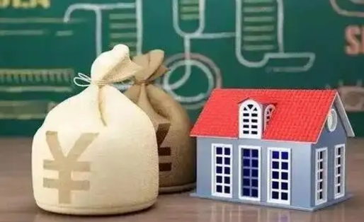 绥化公积金卡没钱了卡还有用吗（公积金卡没钱了怎么还款）